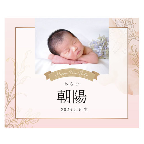 写真入り名入れ ボルドー赤白ワインセットB