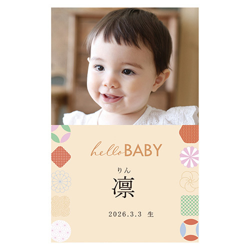 写真入り名入れ 山田園 木箱入のお茶と抹茶どら焼きB