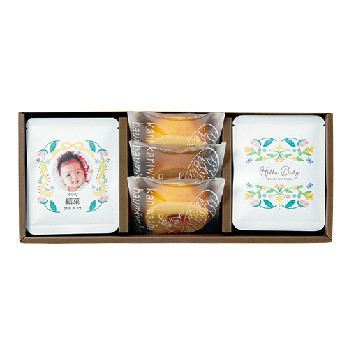 写真入り名入れ SHIKOKU COFFEE ドリップバッグコーヒー＆スイーツセットB