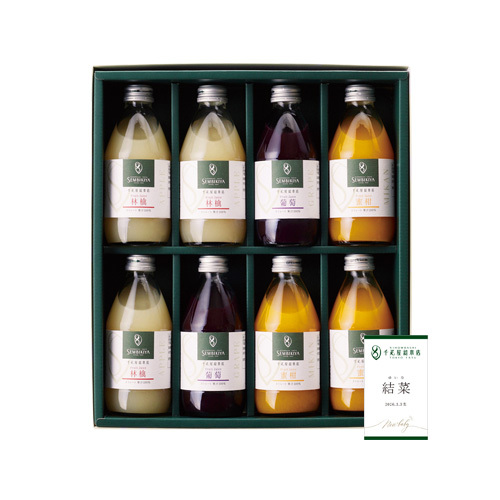 日本橋 千疋屋総本店 名入れ ストレートジュース詰合せ 8本入