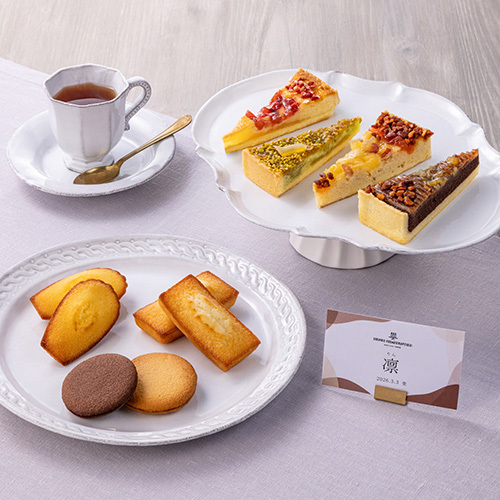 アンリ・シャルパンティエ 名入れタルト・フリュイ・アソートM