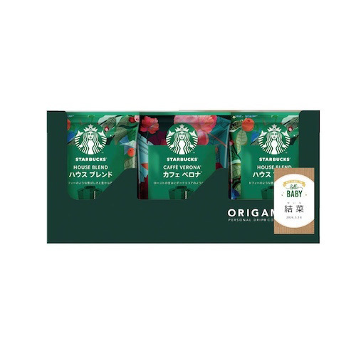 スターバックス 名入れオリガミ パーソナルドリップコーヒーギフトA
