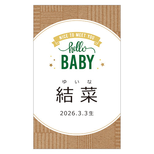 スターバックス 名入れオリガミ パーソナルドリップコーヒーギフトB