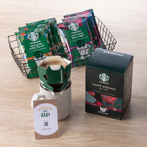 スターバックス 名入れオリガミ パーソナルドリップコーヒーギフトD