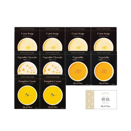 ホテルニューオータニ 名入れスープレトルトセットB