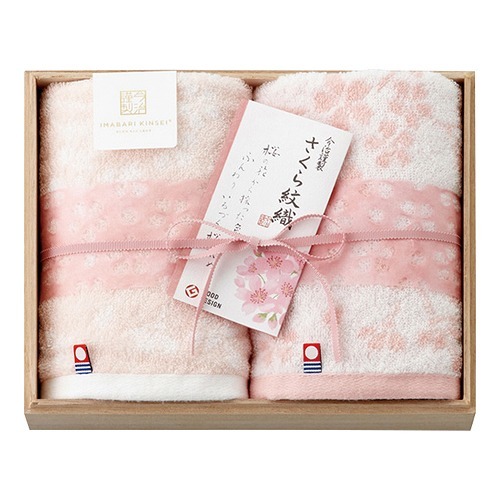 辻利兵衛本店 名入れ 賽の茶4個と今治謹製 さくら紋織 ウォッシュタオル2枚セット