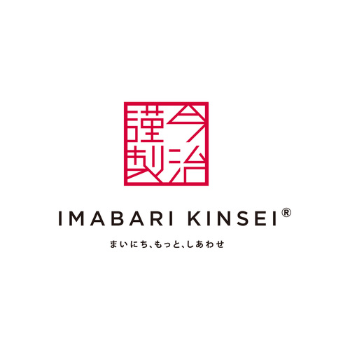 辻利兵衛本店 名入れ 賽の茶4個と今治謹製 さくら紋織 ウォッシュタオル2枚セット