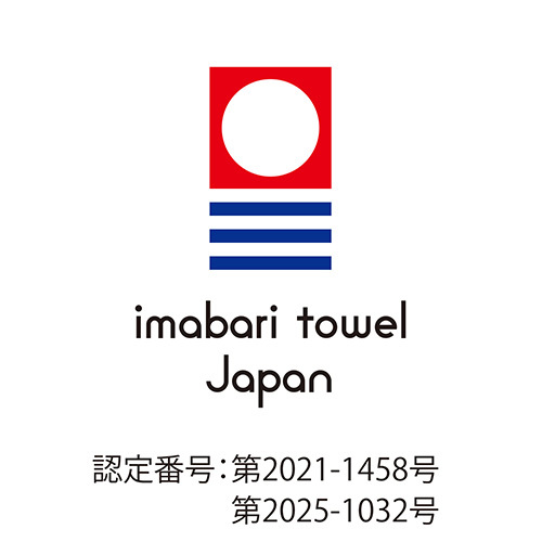 辻利兵衛本店 名入れ 賽の茶4個と今治謹製 さくら紋織 ウォッシュタオル2枚セット
