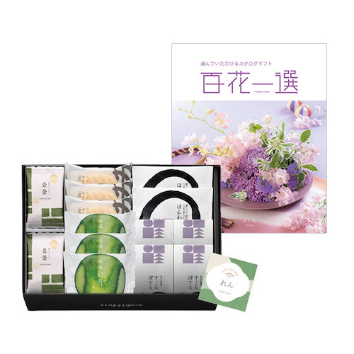 ZENKASHOIN 名入れ 春(シュン)ノ箱と カタログギフト 百花一選 さくら