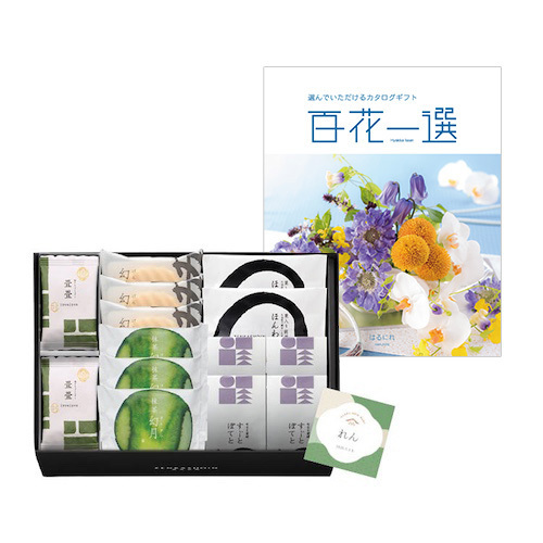 ZENKASHOIN 名入れ 春(シュン)ノ箱と カタログギフト 百花一選 はるにれ