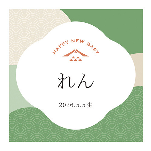 ZENKASHOIN 名入れ 春(シュン)ノ箱と カタログギフト 百花一選 はるにれ