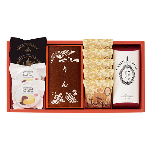 長﨑堂 名入れカステーラ詰合せB