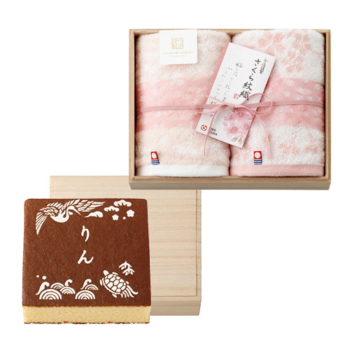 長﨑堂 名入れカステーラ桐箱入と 今治謹製 さくら紋織ウォッシュタオル2枚セット