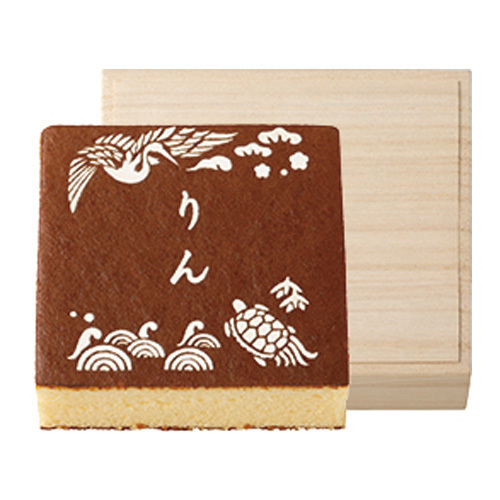 長﨑堂 名入れカステーラ桐箱入と 今治謹製 さくら紋織 バスタオル2枚セット