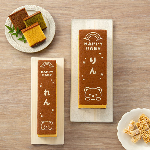 杉谷本舗 名入れ ふんわり長崎カステラB