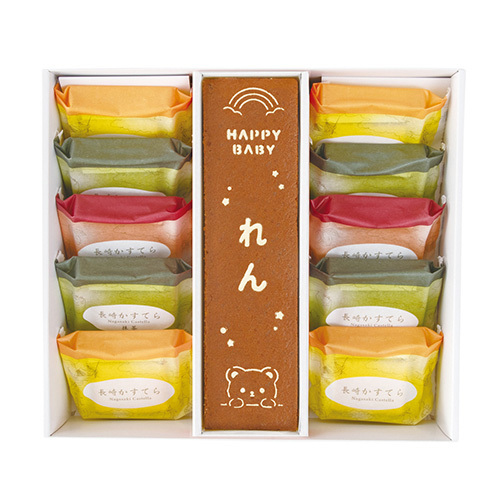 杉谷本舗 名入れ ふんわり長崎カステラ詰合せA