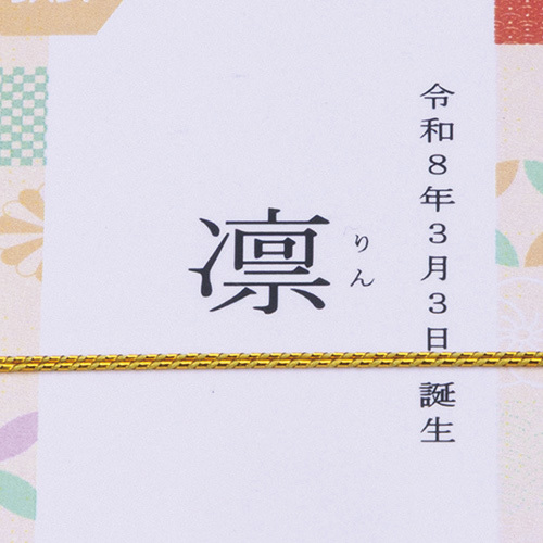 山田園 名入れ日本茶ティーバッグ（茶箱入）