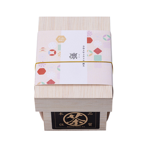 山田園 名入れ日本茶ティーバッグとoldnew3缶セット