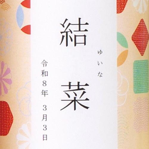 山田園 名入れ抹茶どら焼きと静岡茶B