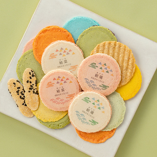 志ま秀 名入れオリジナル海老せんべいC