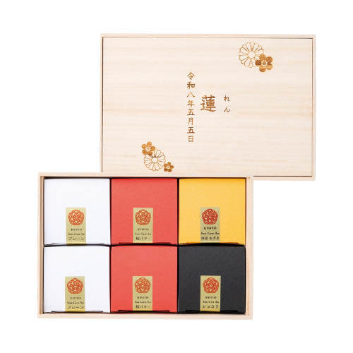 京都 三源庵 名入れお福分けカステラセットB