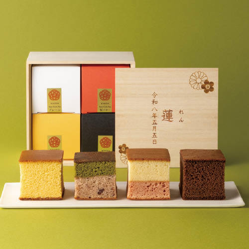 京都 三源庵 名入れお福分けカステラセットB