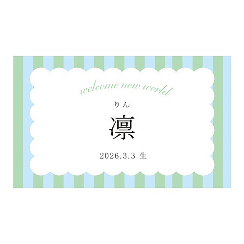 フェアリーガーデン 名入れベイクドスイーツC