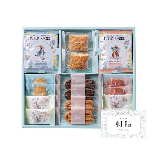 ピーターラビットTM 名入れコーヒー＆スイーツギフトB