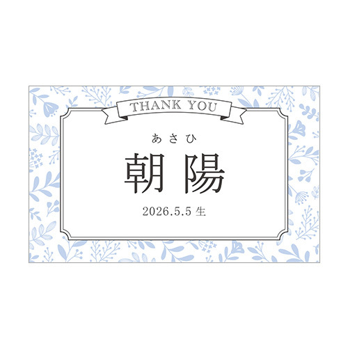 ピーターラビットTM 名入れコーヒー＆スイーツギフトC