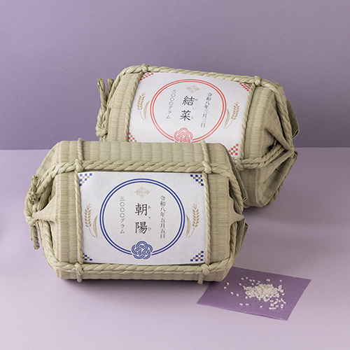 い草俵に入れた名入れ体重米