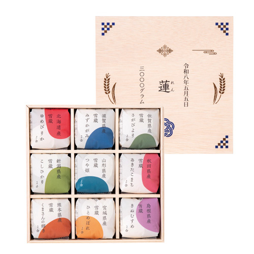 名入れ 銘柄米食べくらべギフト（木箱入）B