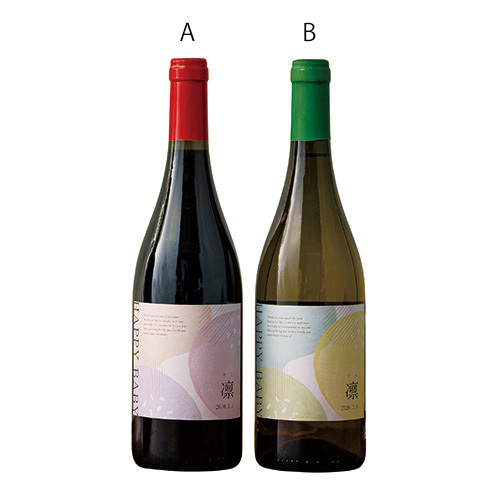 名入れ シチリア 赤白ワインセット