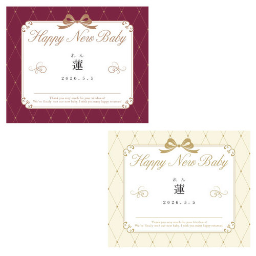 名入れ ボルドー 赤白ワインセット A