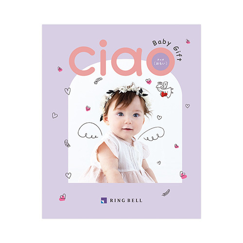 スターバックス カフェモーメントギフトとカタログギフト チャオ おもい