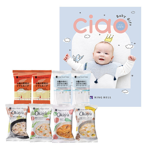 スープストックトーキョースープ2種とOkayu4種8個入とカタログギフト チャオ ひかり