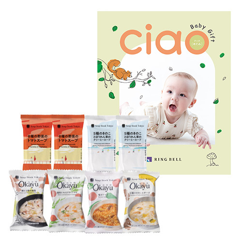 スープストックトーキョースープ2種とOkayu4種8個入とカタログギフト チャオ めぐみ