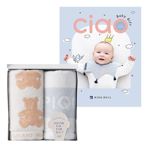 ジェラート ピケ ベア柄タオルハンカチ2枚セットとカタログギフト チャオ ひかり