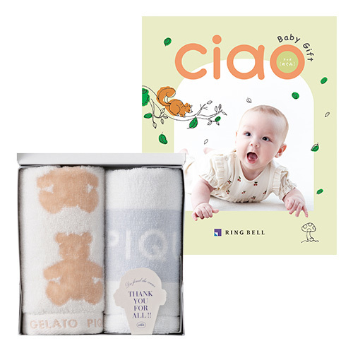 ジェラート ピケ ベア柄タオルハンカチ2枚セットとカタログギフト チャオ めぐみ
