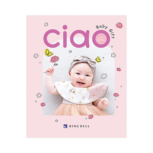 ひととえ キュートセレクションCとカタログギフト チャオ のぞみ