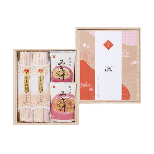 名入れ 慶びのいろどりA