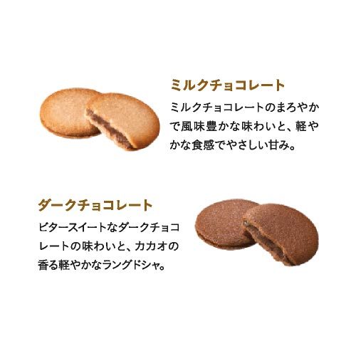 ゴディバ クッキー4枚＆チョコレートアソートメント8粒とカタログギフト プレゼンテージ ビオラ