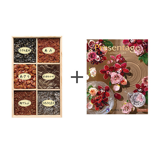 銀座新之助 貝新 佃煮詰合せとカタログギフト プレゼンテージ エクセレントオルケスター