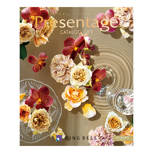 赤坂柿山 赤坂あわせ(紅・真珠)とカタログギフト プレゼンテージ アレグロ