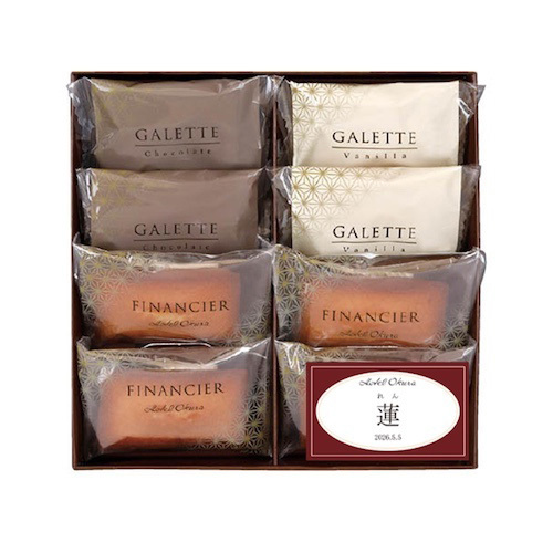 ホテルオークラ 名入れフィナンシェ＆ガレット8個詰合せ