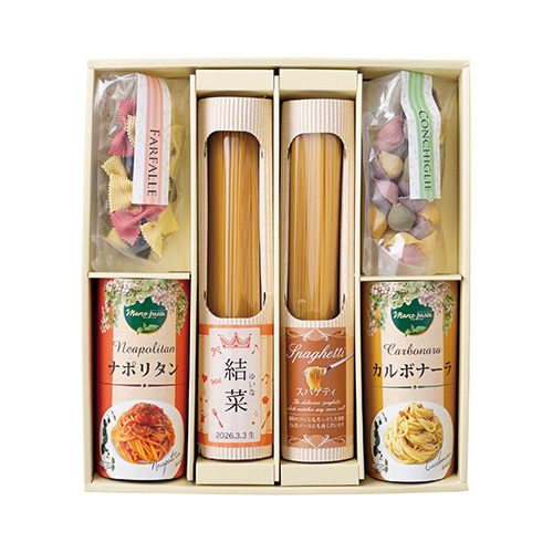 タンタパスタ 名入れ バラエティーセットB