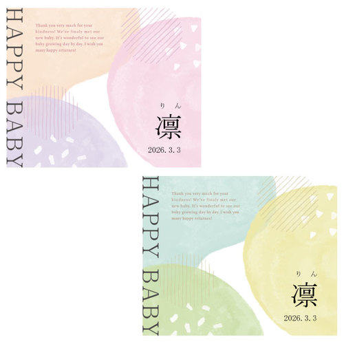 名入れ トスカーナ赤白ワインセット