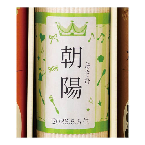 タンタパスタ 名入れ バラエティーセットE