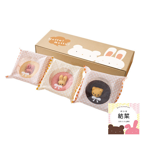 名入れアニマルドーナツ 3個