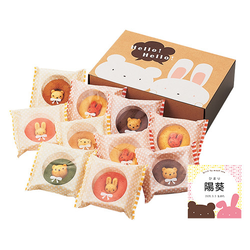 名入れアニマルドーナツ 10個