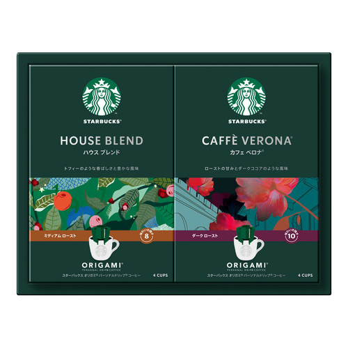 ゴディバ ラングドシャクッキーアソートメント8枚入とスターバックス オリガミ パーソナルドリップコーヒーギフトA